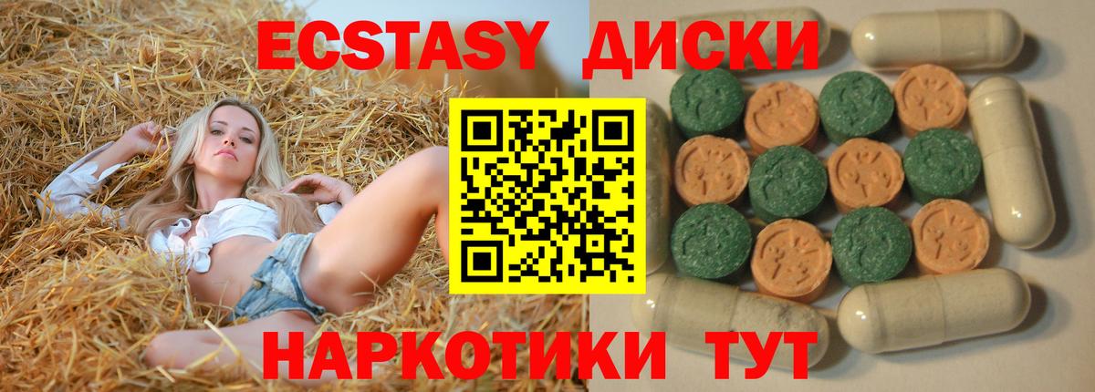 A PVP СК   MDMA  Мефедрон   Шадринск  Вход с VPN  ГАШ  Бошки Шишки  COCAIN 