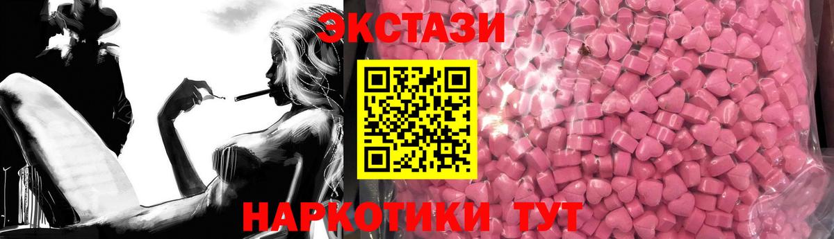 Амфетамин Шадринск
