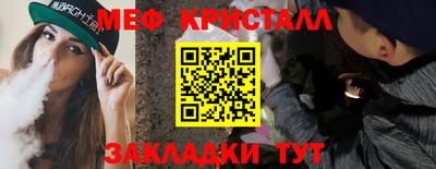 трава Можайск