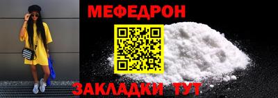 амф Моздок