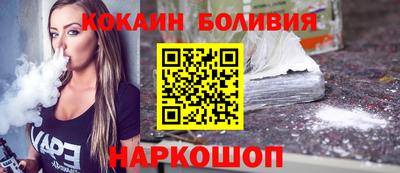 трава Можайск