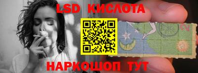 амф Моздок