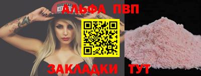 амф Моздок