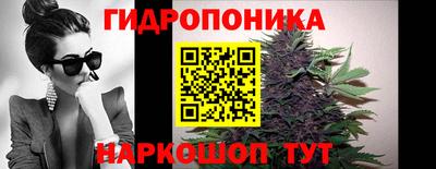 трава Можайск