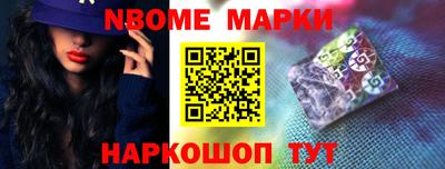трава Можайск