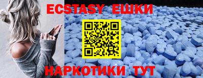 трава Можайск