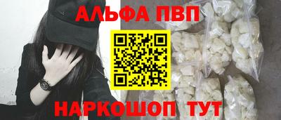 трава Можайск