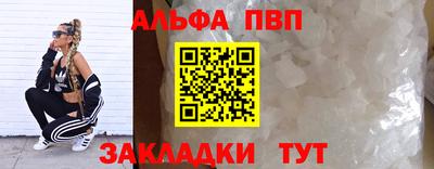 трава Можайск