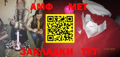 трава Можайск
