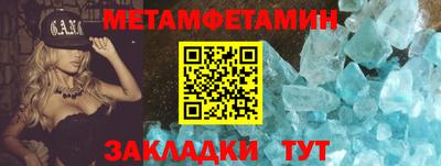 трава Можайск