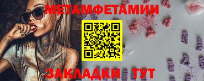 амф Моздок