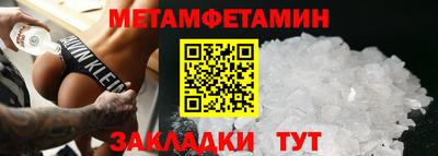 амф Моздок