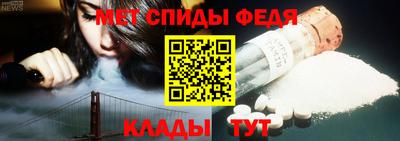 амф Моздок