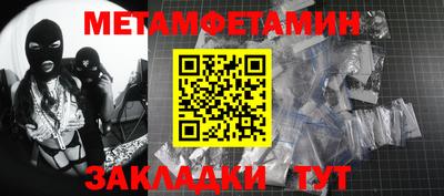 амф Моздок