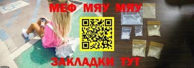 амф Моздок