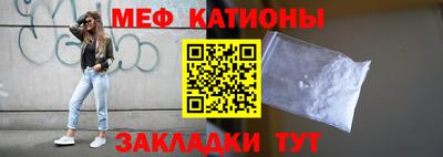 амф Моздок